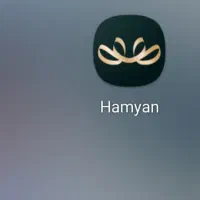 هدیه همیان گلد