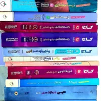 کتابهای تست کنکور تجربی|کتاب و مجله آموزشی|بهشهر, |دیوار