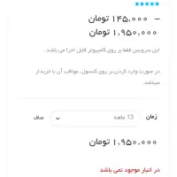 گیم پس xbox برای pc