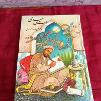 کتاب رمان ۲ جلد سالم|کتاب و مجله تاریخی|تهران, عباس‌آباد|دیوار