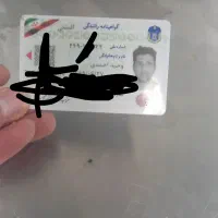 گم شدن شناسنامه