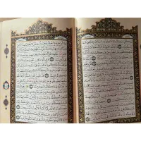 قرآن کریم|کتاب و مجله مذهبی|سمنان, |دیوار