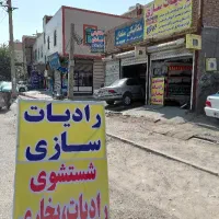 رادیاتور سازی ، شستشو رادیات بخاری