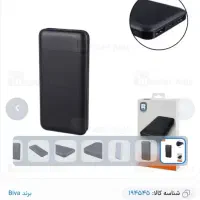 پاور بانک ۱۰۰۰۰ ده هزار وات