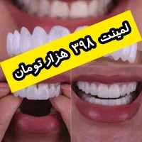 زیبا و  و با دوام  Dhj