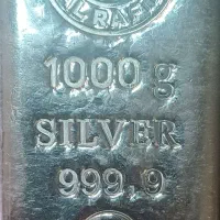 شمش نقره ندیر