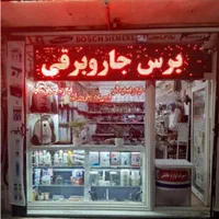 استخدام کارگر ساده جوان با شرایط خوب