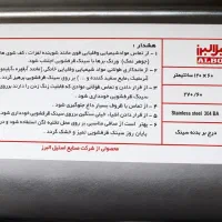 سینک استیل البرز تمیز