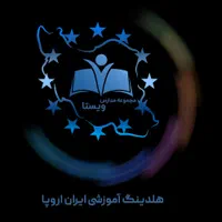 نیروی خدماتی و نظافتچی جهت کار در مدرسه
