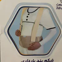 شکم بند بارداری سایز لارج