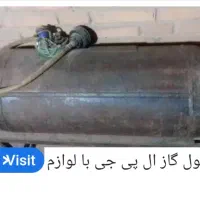 فروش کپسول ال پی جی پراید