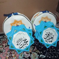 2تا سفره قرآنی