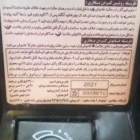بخاری گازی مدل کوپال ۷ و ابسال مدل ۴۰۱s سنسور دار|بخاری، هیتر، شومینه|اهواز, امانیه|دیوار