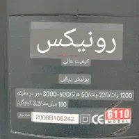 پولیش برقی در حد|ابزارآلات|بجنورد, |دیوار