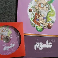 کمک اموزشی پرش