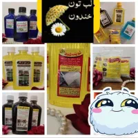 شوینده های معجزه گر