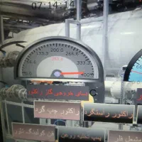 استخدام ۲ کارگر ساده برای کارگاه پیرولیز