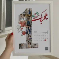 تابلو موزیکال