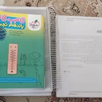 گام به گام و تست پینوکیو