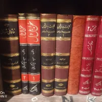 کتاب با عناوین مختلف