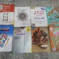 کمک درسی پایه دوازدهم وپایه یازدهم ودهم|کتاب و مجله آموزشی|تهران, شادآباد|دیوار
