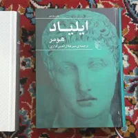 ۳ کتاب