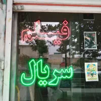 تابلو ال ای دی