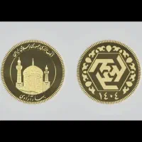 فروش یک عدد نیم سکه بانکی ۱۴۰۴