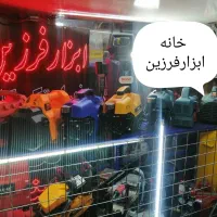 فروش انواع کارواش سمپاش خانگی 2 کاره