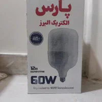 لامپ LEDکم مصرف باضمانت|لامپ و چراغ|پردیس, کمرد|دیوار