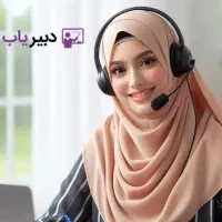 معلم خصوصی ریاضی فیزیک شیمی ابتدایی زبان ارزان