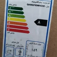 تلویزیون سام