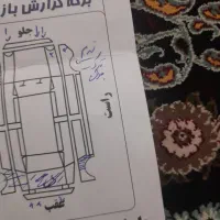 تیبادوگانه دوگانه۹۳|خودرو سواری و وانت|مشهد, توس (بلوار توس)|دیوار