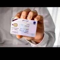 آموزش با استعلام مربی