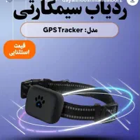 ردیاب سیمکارتی