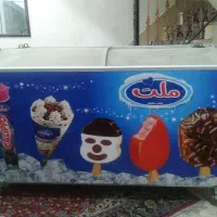 فریزر بستنی
