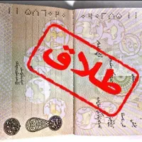 وکیل  مهریه و طلاق (طلاق در ۳ روز ) و تغییرنام