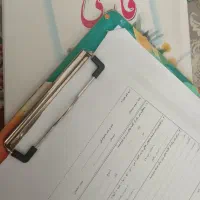 تدریس دروس تمام پایه ها