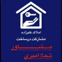 پیش-فروش-110متری-بلوار