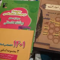 کتاب تست