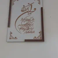 ون یکاد