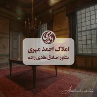 (پیروزی) / ۱۰۰متردو خوابه / خوش نقشه