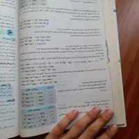 ماجرای منو درسام شیمی دوازدهم ۱۴۰۲|کتاب و مجله آموزشی|تهران, جوادیه تهرانپارس|دیوار