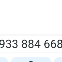 خط دائمی ایرانسل