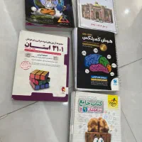 کتاب تست کمک درسی نهم