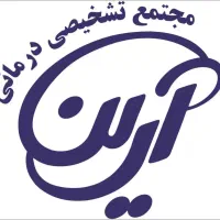 دعوت به همکاری از پزشکان