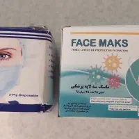 ماسک بهداشتی