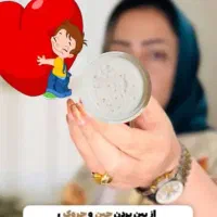 کرم vip|آرایشی، بهداشتی، درمانی|ایرانشهر, |دیوار