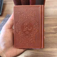مجموعه اشعار نفیس|کتاب و مجله آموزشی|تهران, ایرانشهر|دیوار