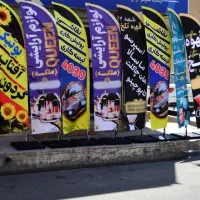 پرچم ساحلی طراحی و چاپ بنر فلکس استیکر تراکت ویزیت